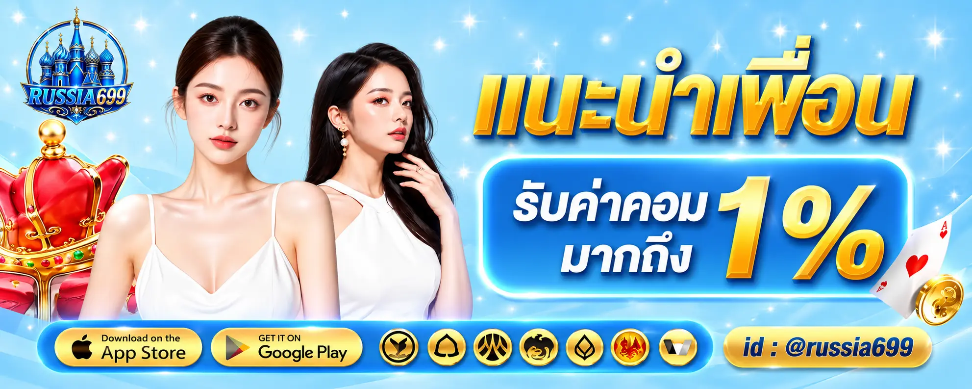 RUSSIA669 ศูนย์รวมเกมคาสิโนยอดฮิต เล่นปลอดภัย ไร้ความเสี่ยง